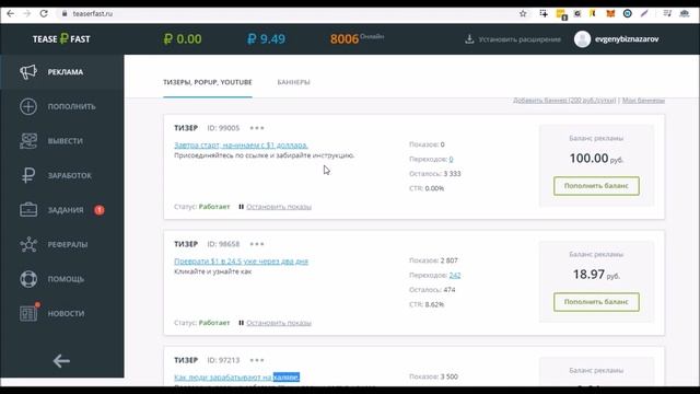 Как набрать первую базу подписчиков + система для сбора базы смотреть онлайн