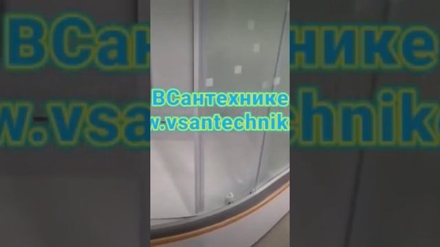 Душевая кабина Deto L901#www.vsantechnike.ru#ВСантехнике#сантехника# смотреть онлайн