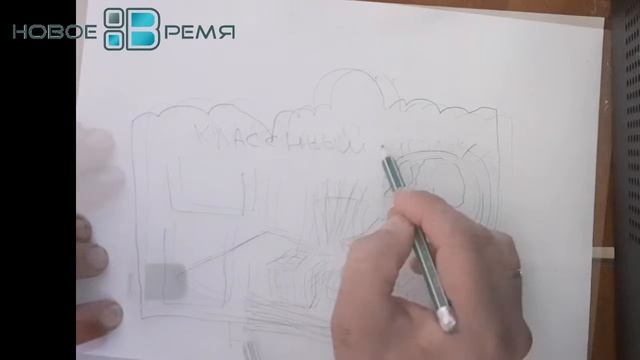 Классный уголок. От эскиза до изделия! смотреть онлайн