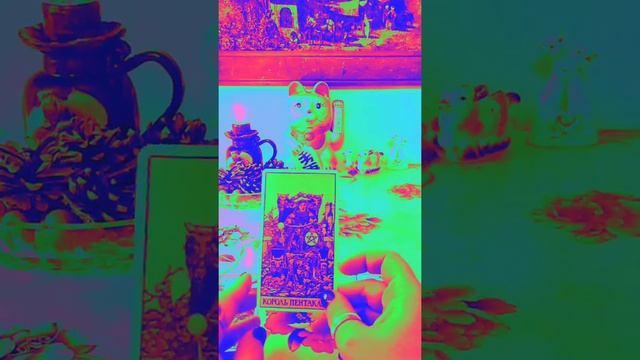 ЛЮБИТ ОНА ИЛИ ВСЕ ПРОШЛО. Бывшая. Таро для мужчин смотреть онлайн