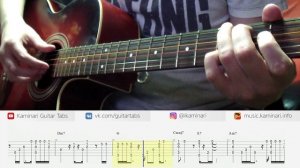 Рождество – Так хочется жить (на гитаре от Kaminari)