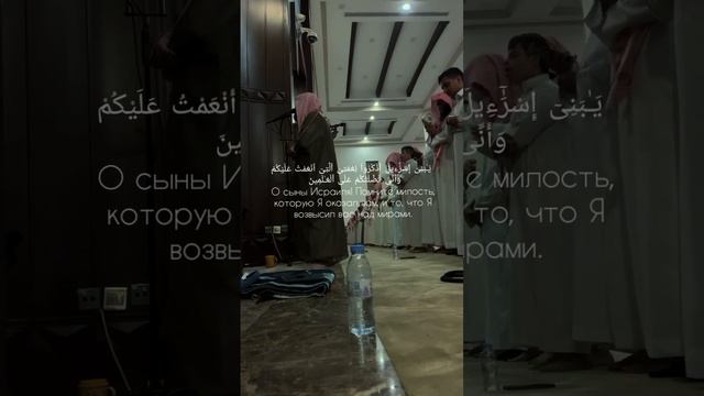 Таравих 2023г. Шейх Мухаммад Люхайдан. Аль Бакара (45-48) смотреть онлайн
