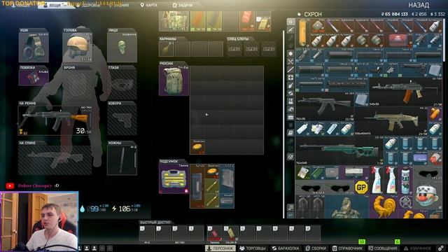 Не сбежать из Таркова!) Фарм, PVP! Stream смотреть онлайн