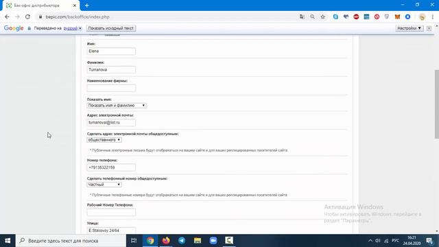 Как правильно поменять ноги в бинаре #Bepic#ЕленаТуманова смотреть онлайн