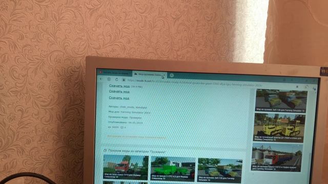 если кому-то нужно будет мод пишите в группу в телеграм смотреть онлайн