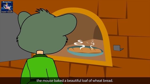 Гүнж байсан бяцхан хулгана | Little Mouse who was a Princess in Mongolian | үлгэр | монгол үлгэрүүд