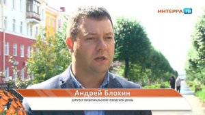 Что происходит с водопроводной водой в Первоуральске?