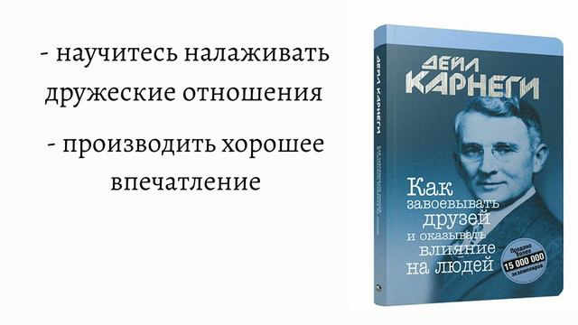 Лучшие книги про саморазвитие. Топ 6 книг про саморазвитие . смотреть онлайн