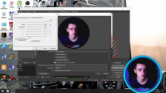 КАК ПОВЫСИТЬ FPS ВЕБКИ С 30 ДО 60 в OBS смотреть онлайн