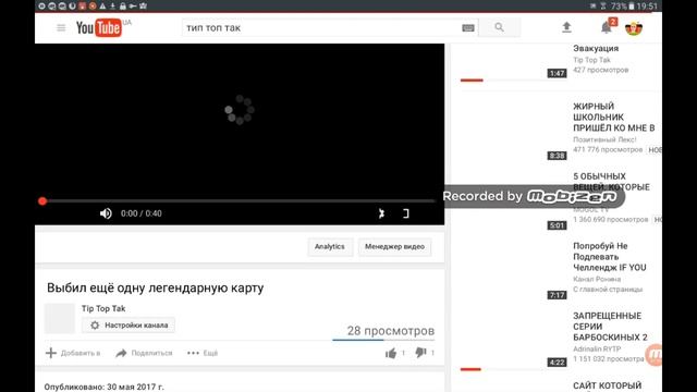 Как поставить подсказку на видео в YouTube ютубе на телефоне?Ответ тут! смотреть онлайн
