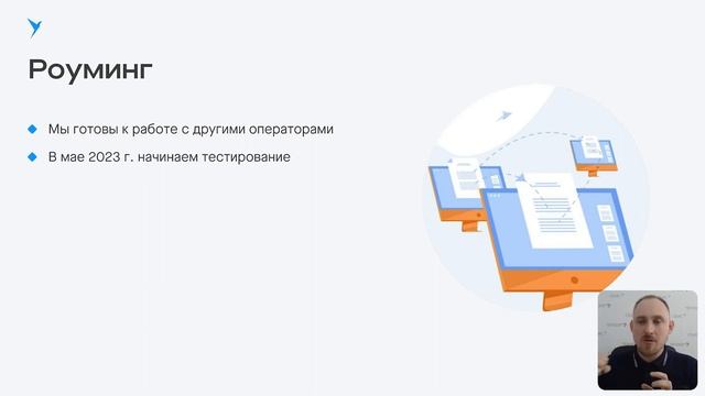 Электронные транспортные накладные: обзор изменений смотреть онлайн