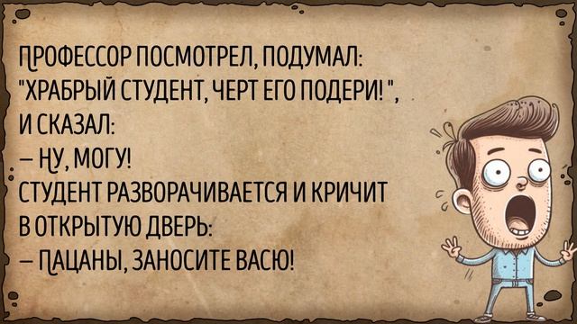 Рыбак увидел голую бабу! Лучшие смешные анекдоты. Шутки смотреть онлайн