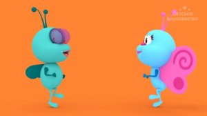 Привет дружочек сыграем чуточек! - детские песни | Детское Королевство