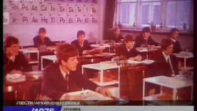 Про Уралмаш. смотреть онлайн