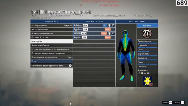 СТРИМ GTA 5 ONLINE | СКИЛЛ ТЕСТЫ | ПАРКУР | ХПЧ | ХПП | СТРАДАЕМ И ОТДЫХАЕМ | ГОНКИ | ВОЛРАЙДЫ смотреть онлайн