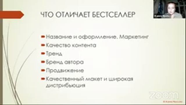 27 Онлайн доход на издании книг смотреть онлайн