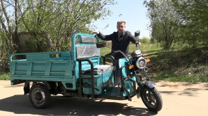 Грузовой электрический трицикл АТЛАС 1800. Обзор.