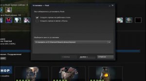 Переустановка steam. Добавление ранее установленных игр.