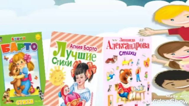 Консультация для родителей. Тема: "Роль книги в жизни дошкольника" смотреть онлайн