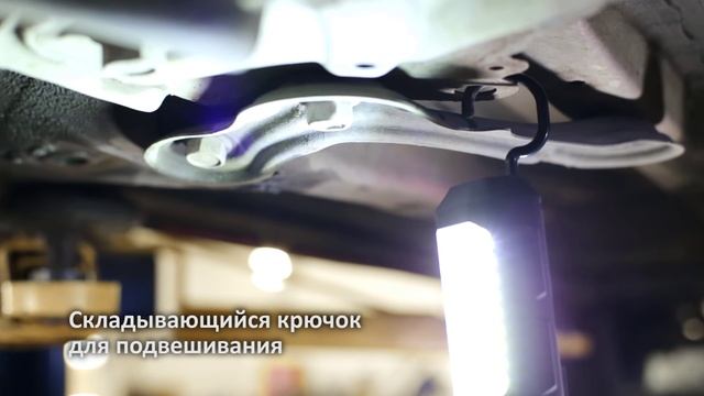 Аккумуляторный фонарь «ЯРКИЙ ЛУЧ» OPTIMUS ACCU смотреть онлайн