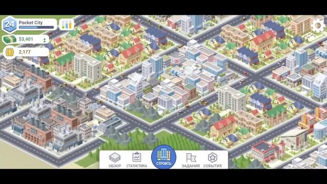Да здравствует лето! |3| прохождение | Pocket City смотреть онлайн