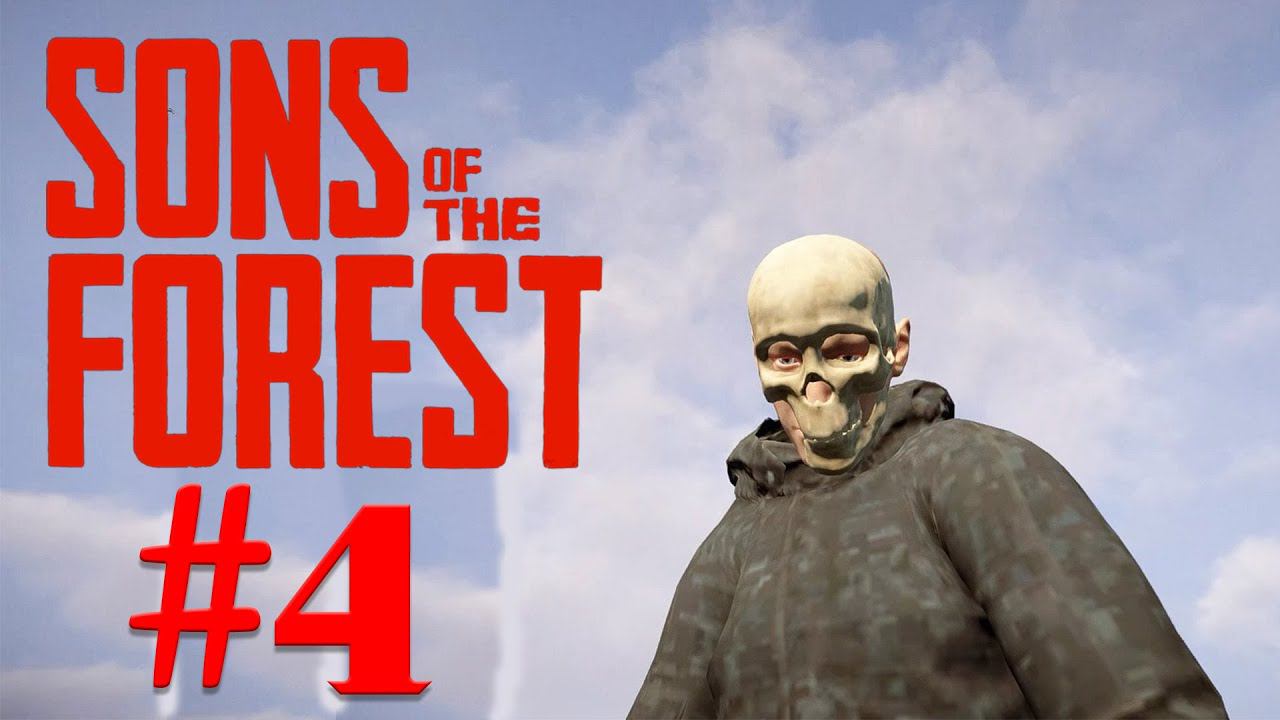 Sons of the Forest - Пещерная акула и акваланг - #4 смотреть онлайн