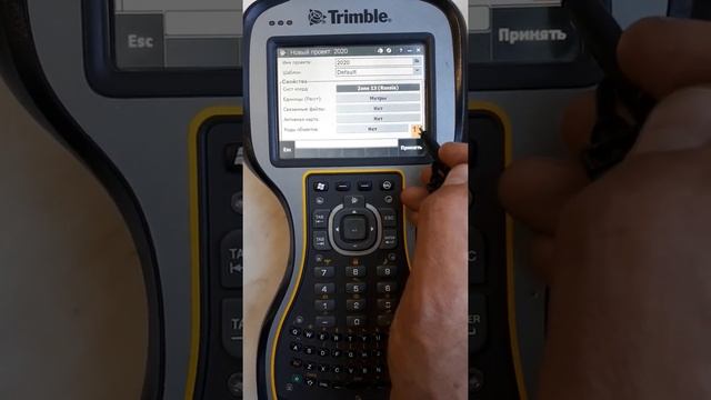 Как подгрузить автокадовский чертеж в формате DXF в программное обеспечение Trimble Access в TSC3 смотреть онлайн