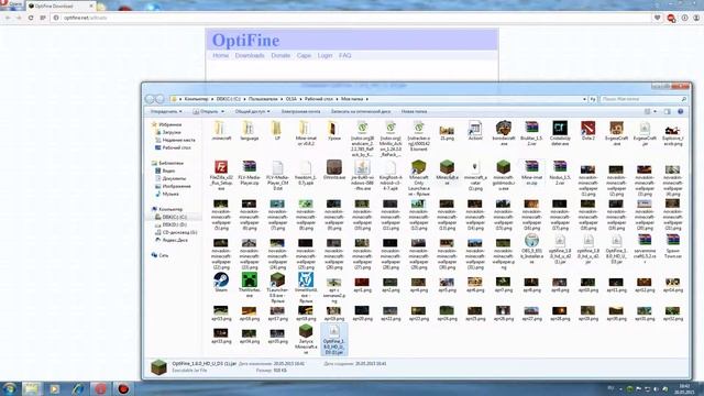 Как установить OptiFine на лицензионный майнкрафт 1.8 смотреть онлайн