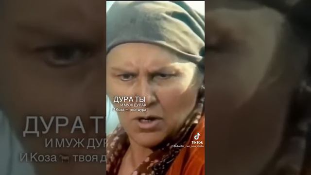 Ты дура:) смотреть онлайн