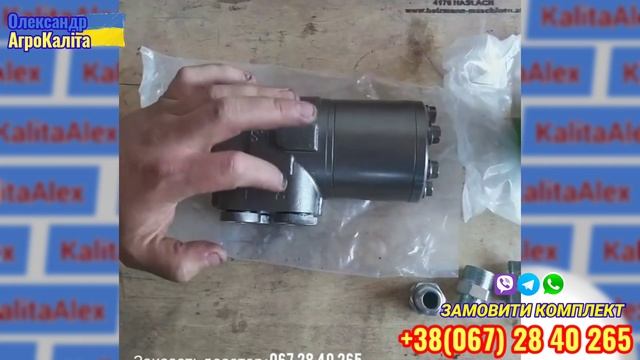 комплект насос дозатор Т150. дозатор 500й смотреть онлайн