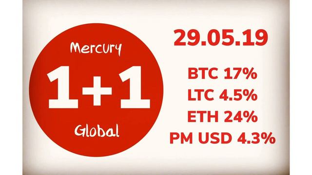 Давай не думать ни о чем кроме нашей планеты под одним небом мы стираем запрет смотреть онлайн