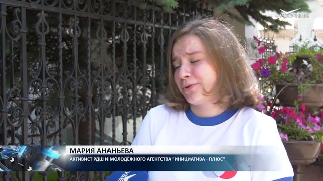 Самара присоединилась к акции "Окна России" смотреть онлайн