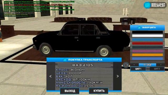 НЕ МОГУ НАЙТИ СЕБЕ ДОМ😰 CRMP | #87 | BRILLIANT RP