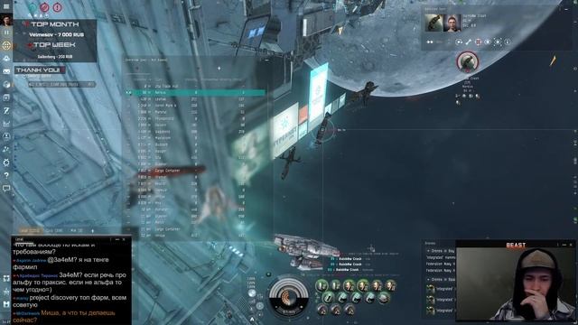 С 14 февраля! Tengu, как в 2011! ? EvE Online смотреть онлайн