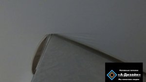 Как убрать складки на внешних углах при монтаже натяжного потолка когда была ошибка в замере