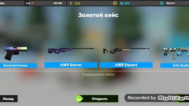 ЧТО БУДЕТ ЕСЛИ В УТИЛИЗАЦИЮ ПОЛОЖИТЬ НОЖ В ФАН ОФ ГАНС!??!?FAN OF GUNS!Открытие кейсов! смотреть онлайн
