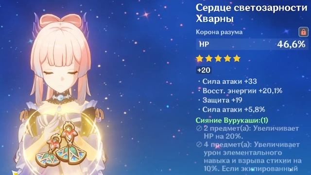 ЧТО МОЖЕТ КОКОМИ НА САМОМ ДЕЛЕ!? Кокоми Геншин Импакт | Genshin Impact смотреть онлайн