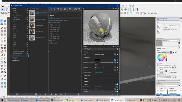 Vray + SketchUp | Экстерьер с нуля | Видео с подробными комментариями смотреть онлайн