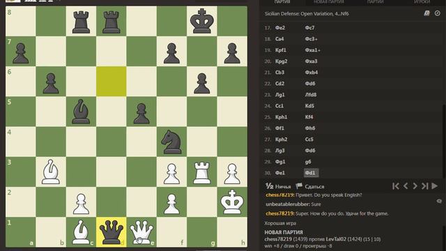 CHESS.COM Chess78219 (1439) vs LevTal02 (1424) Rapid 15/10 2021-12-11 смотреть онлайн