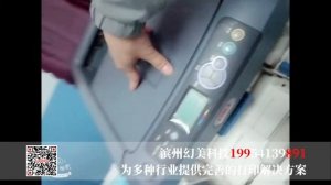 OKI C711硒鼓计数清零 drum reset