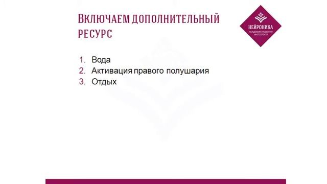 Как структурировать и легко усваивать информацию при изучении нового_Александра Рудаманова смотреть онлайн