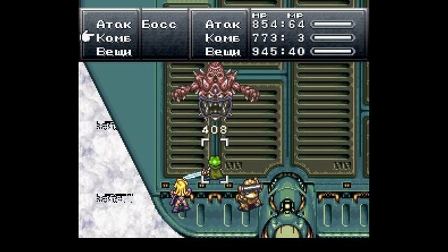 ДАЛЬТОН ВЕЛИКОЛЕПНЫЙ | Прохождение ретро РПГ Chrono Trigger #22 смотреть онлайн