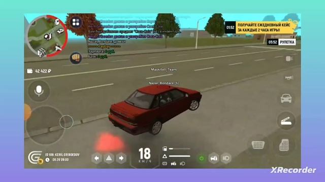 играем и выполняем задания в гранд мобаел смотреть онлайн