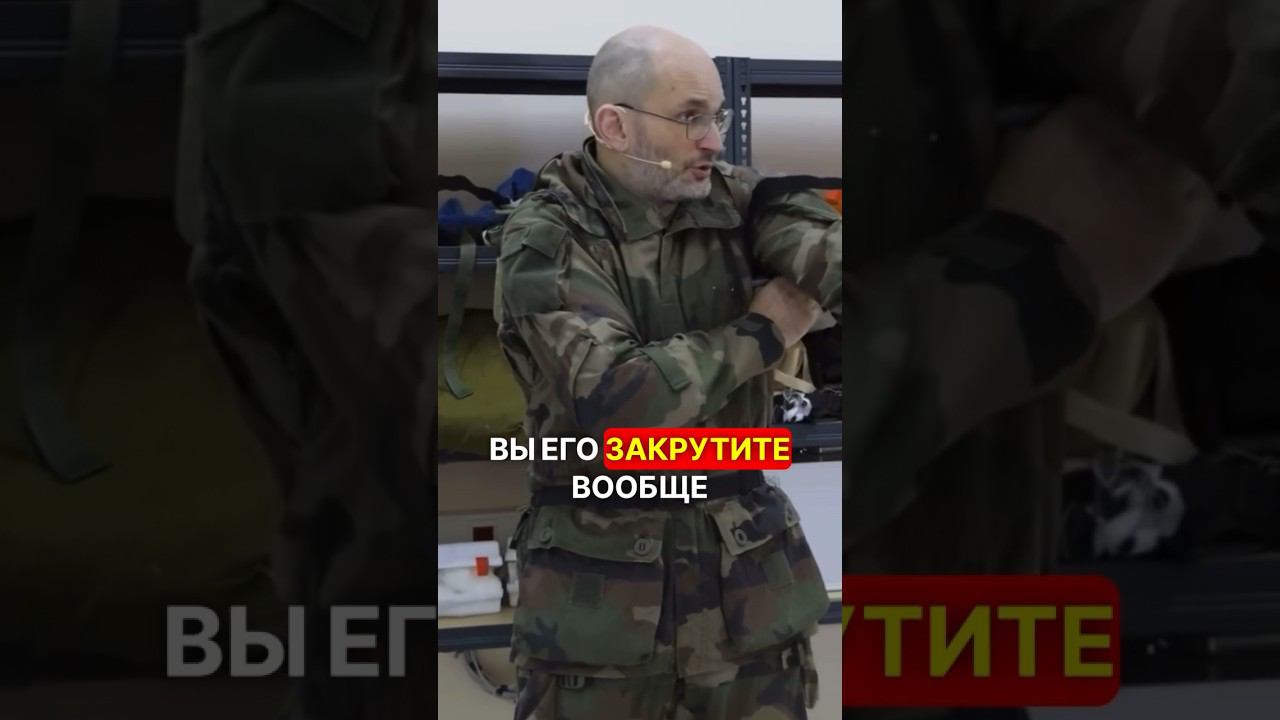 НЮАНСЫ РАБОТЫ С ТУРНИКЕТОМ❗️ | ЧАСТЬ 2 #перваяпомощь #война #фронт #сво #мобилизация #самопомощь смотреть онлайн