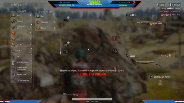 Играем в EVENT MODE PUBG смотреть онлайн