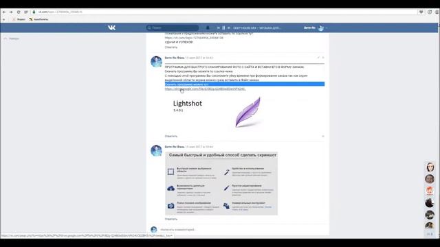 ЗАПОЛНЯЕМ ФОРМУ ЗАКАЗА смотреть онлайн