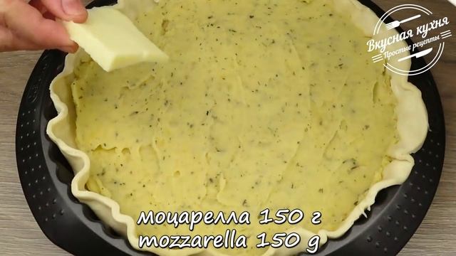 Легкий рецепт картофельного пирога | Easy Recipe Of Potato Pie