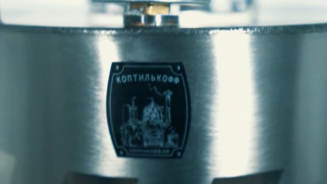 дистиллятор коптилькофф смотреть онлайн