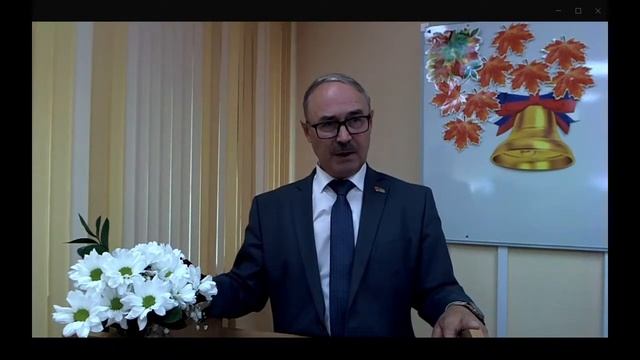 Интернет-педсовет для общеобразовательных организаций и организаций дополнительного образования смотреть онлайн