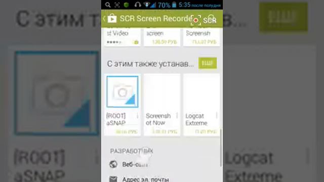 Как полость Рут парава(2) смотреть онлайн